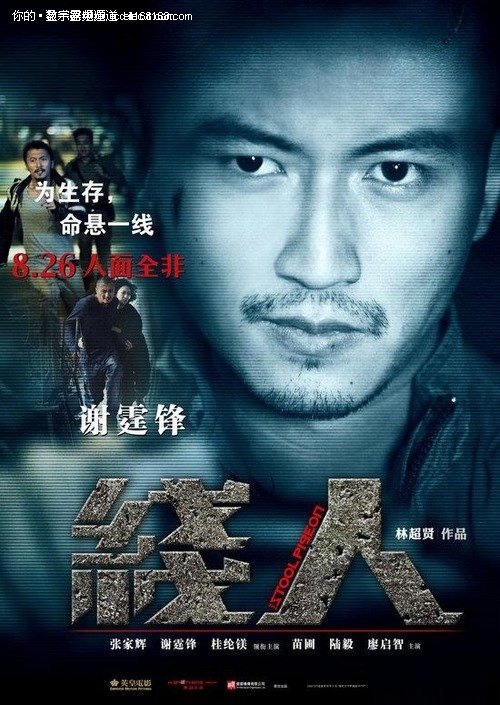沃罗涅日国立大学学士毕业证